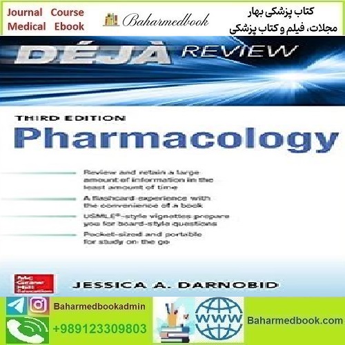 Deja Review Pharmacology 2019 TRUE PDF price 1€ - کتاب پزشکی بهار