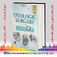 Otologic Surgery 5th Edition