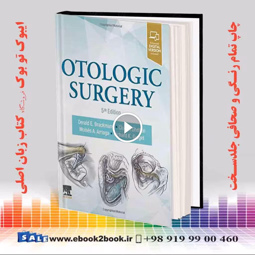 Otologic Surgery 5th Edition