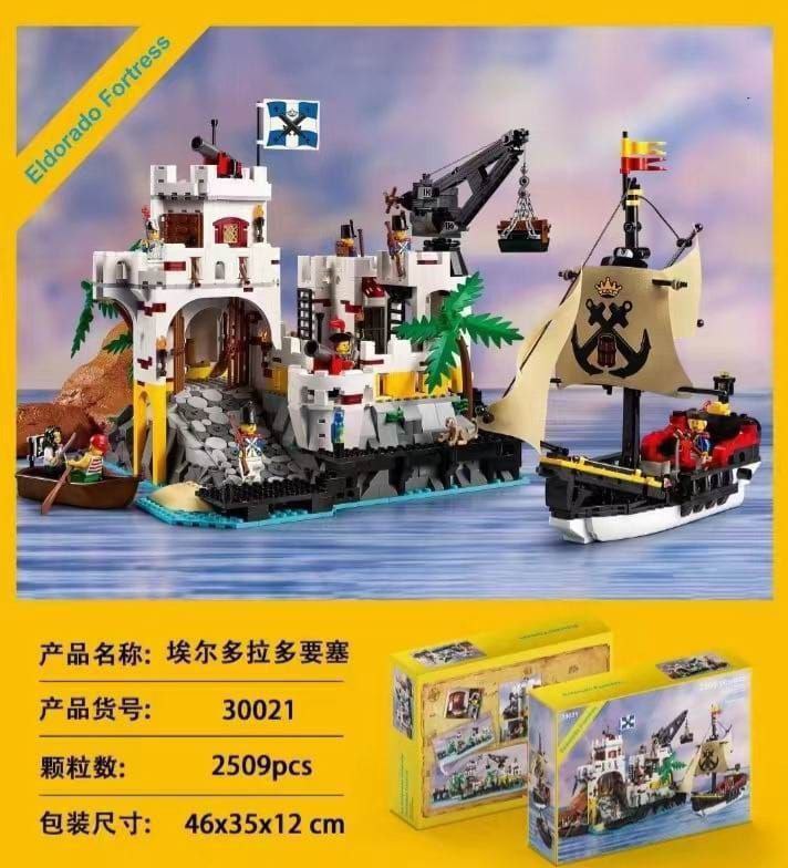 ساختنی مدل قلعه ال دورادو آیتم 30021