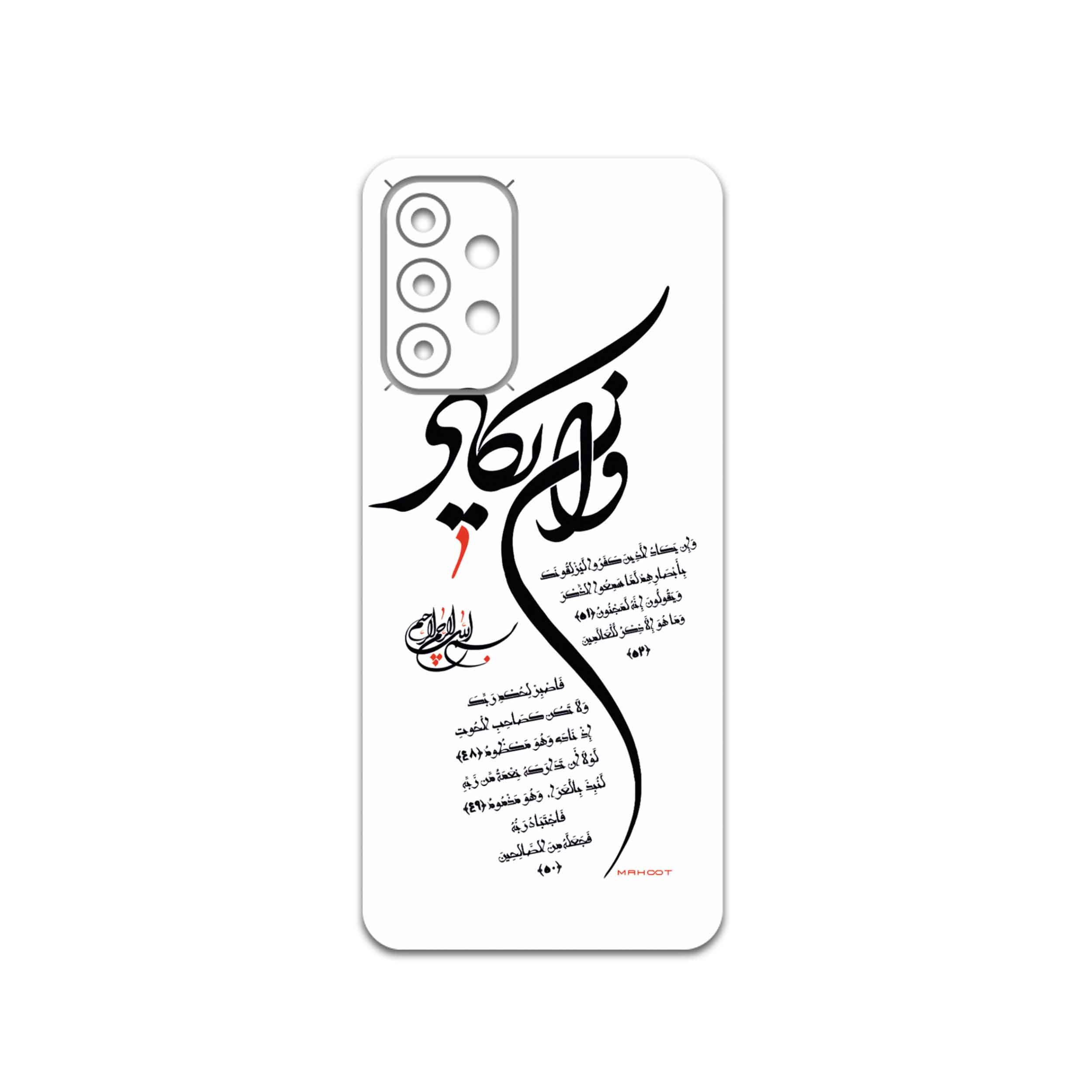 برچسب پوششی ماهوت مدل Van-Yekad مناسب برای گوشی موبایل سامسونگ Galaxy A23