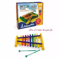 اسباب بازی بلز جعبه دار سالار سایز متوسط