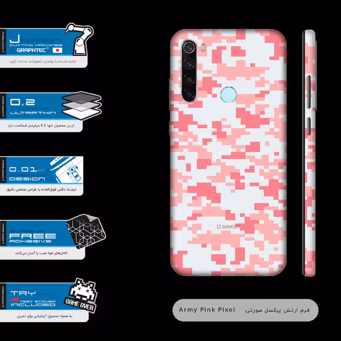 برچسب پوششی ماهوت مدل Army-Pink-pixel-FullSkin مناسب برای گوشی موبایل شیائومی Redmi Note 8