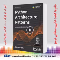Python Architecture Patterns