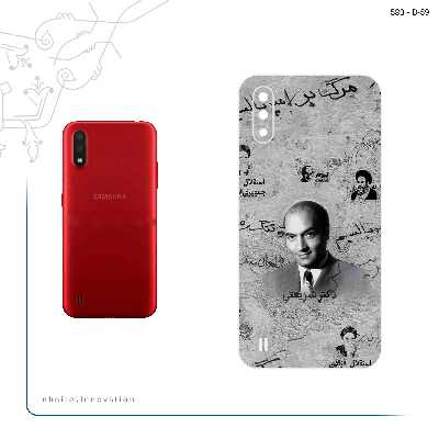 برچسب پوششی ماهوت مدل Doctor Shariati مناسب برای گوشی موبایل سامسونگ Galaxy A01