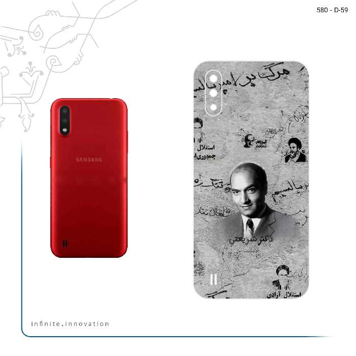 برچسب پوششی ماهوت مدل Doctor Shariati مناسب برای گوشی موبایل سامسونگ Galaxy A01