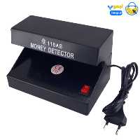 دستگاه تشخیص اصالت اسکناس DETECTOR مدل برقی AD-118AB