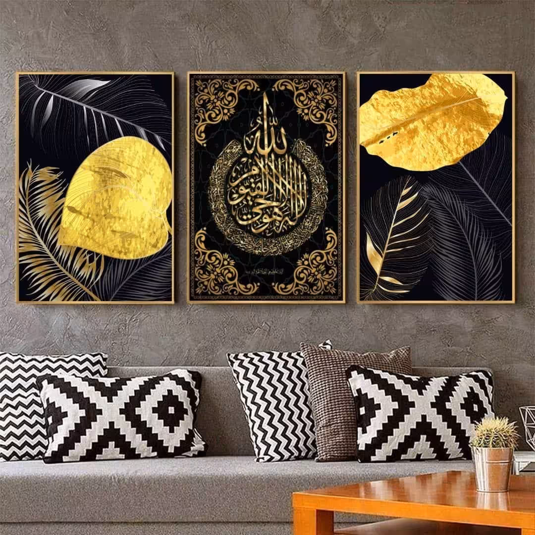 تابلو دکوراتیو آیه الکرسی طلایی سه تکه