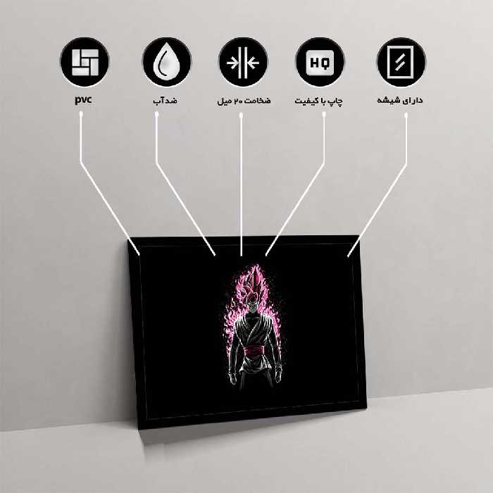 تابلو مدل battle fire super saiyan کد F-11013