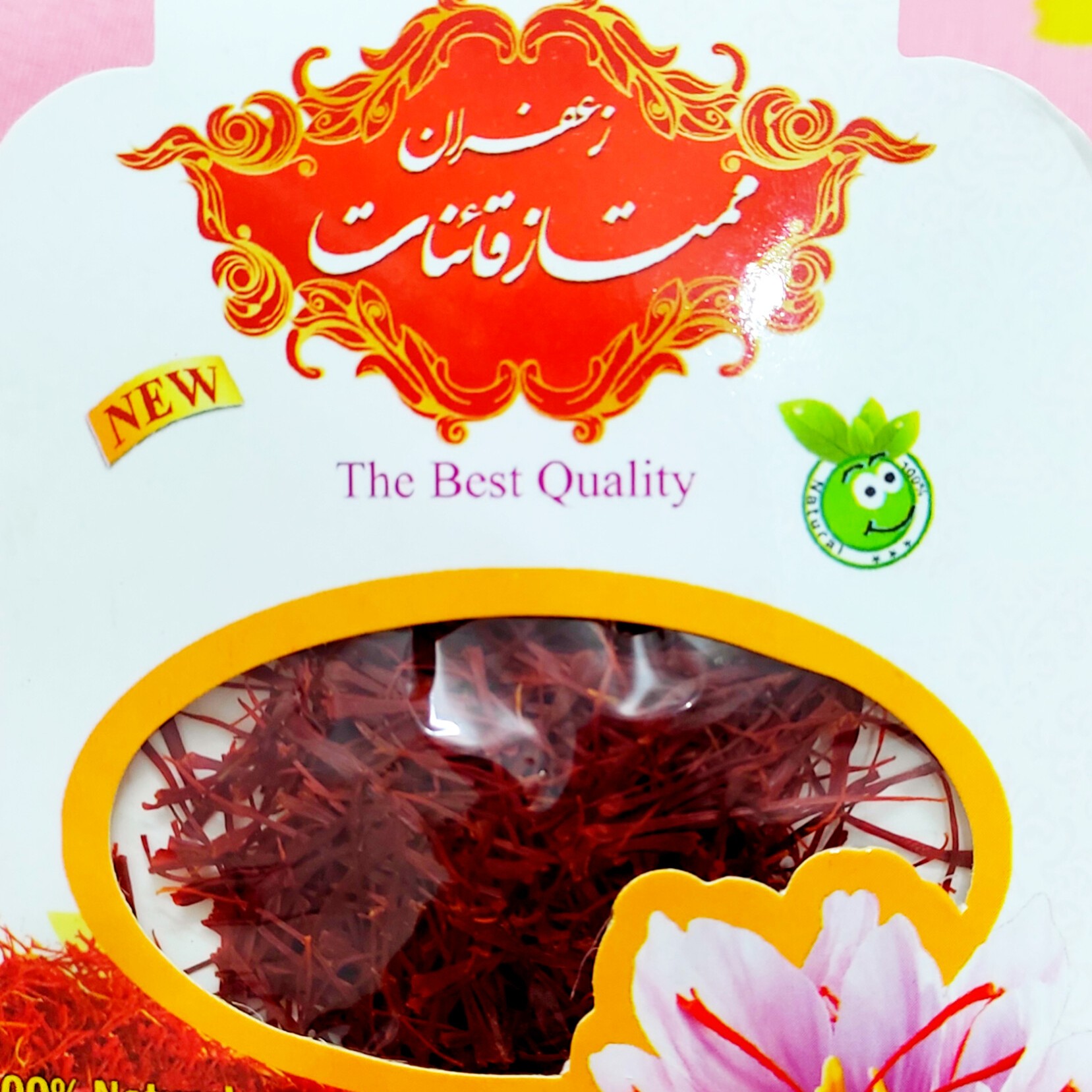 زعفران نگین اتویی یک گرمی
