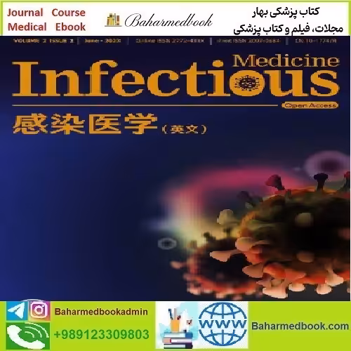 Infectious Medicine Volume 1 Issue 1 to 4 2022 TRUE PDF pric