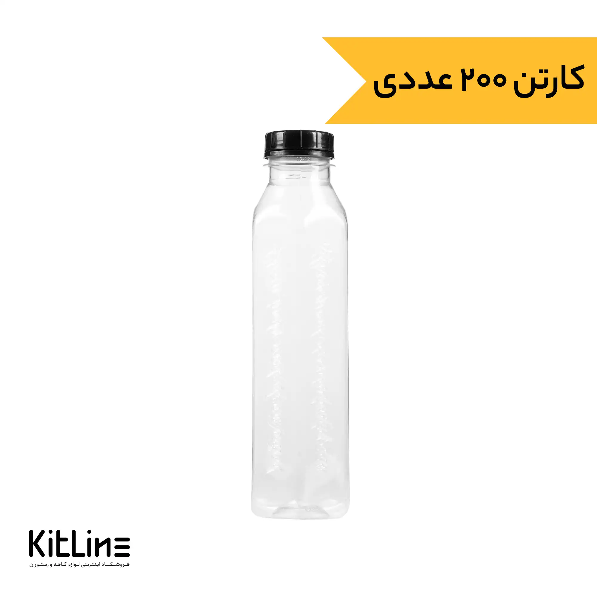 بطری جوس دیاموند یکبار مصرف 450 میلی لیتری درب دار رویال پلاستیک (کارتن 200 عددی)