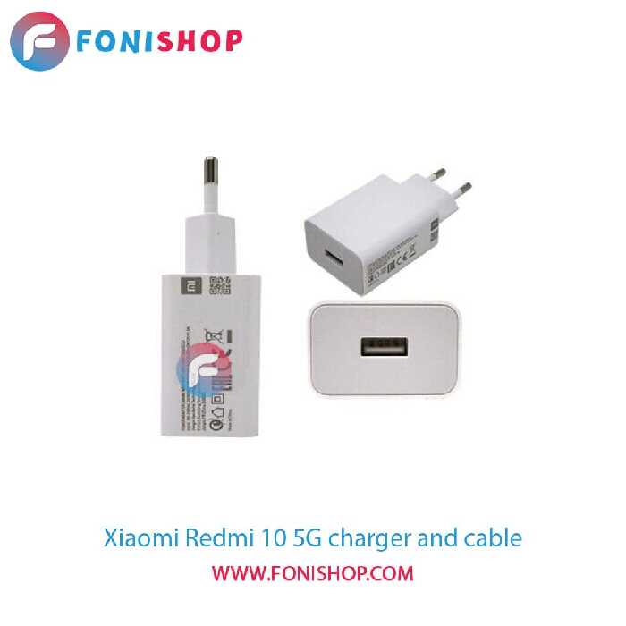 کابل و شارژر فست شارژ اصلی شیائومی Xiaomi Redmi 10 5G