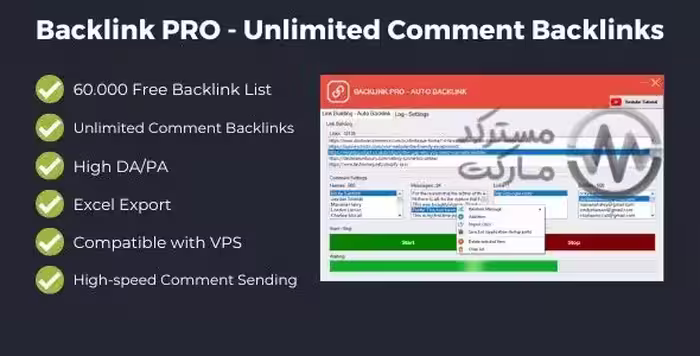 دانلود نرم افزار Backlink PRO