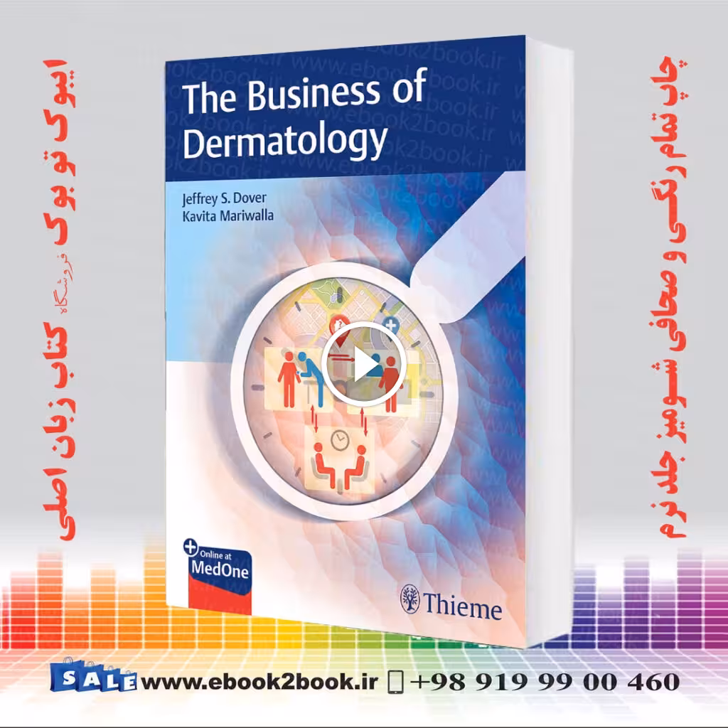 The Business of Dermatology