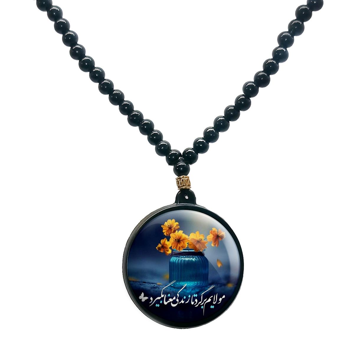 گردنبند پرمانه طرح امام زمان کد pmd.24157 مدل دو طرفه