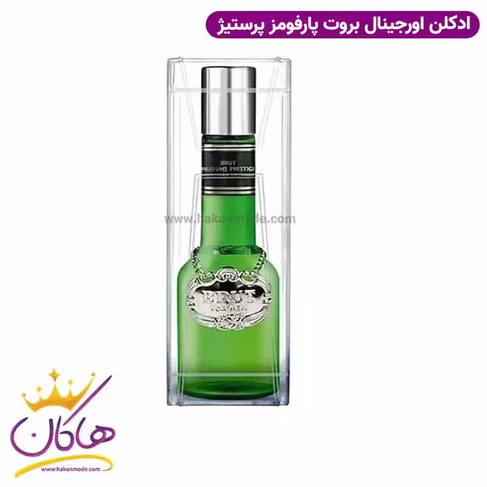 ادکلن بروت پرفیومز پرستیژ 100 میلBrut Parfums Prestige EDT