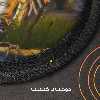 چشم بند مدل مدیتیشن