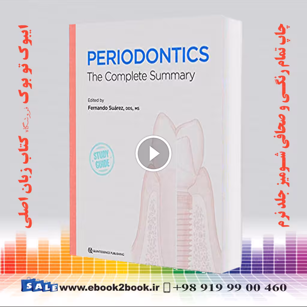 Periodontics : The Complete Summary