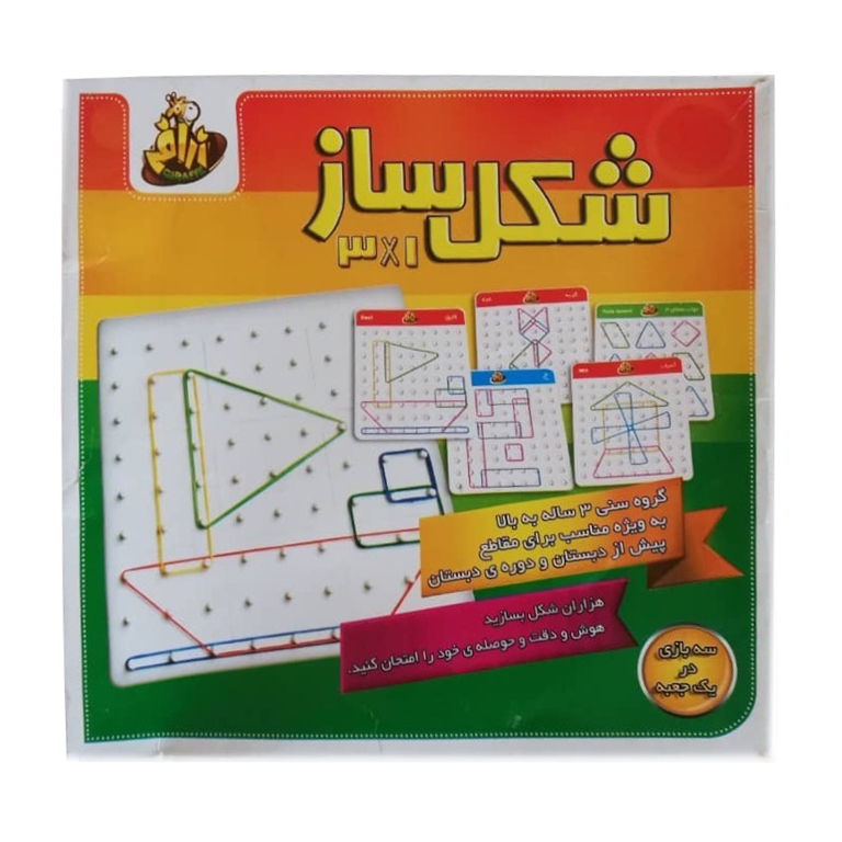 بازی شکل ساز 3*1
