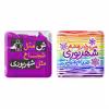 پیکسل خندالو مدل ماه تولد شهریور کد 23262338 مجموعه 2 عددی