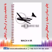 Jeppesen – Airline Transpory Pilot – MACH 4 IR