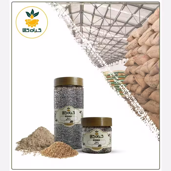 بذر زنیان ، با کیفیت عالی بار امسالی و تازه(100گرمی)