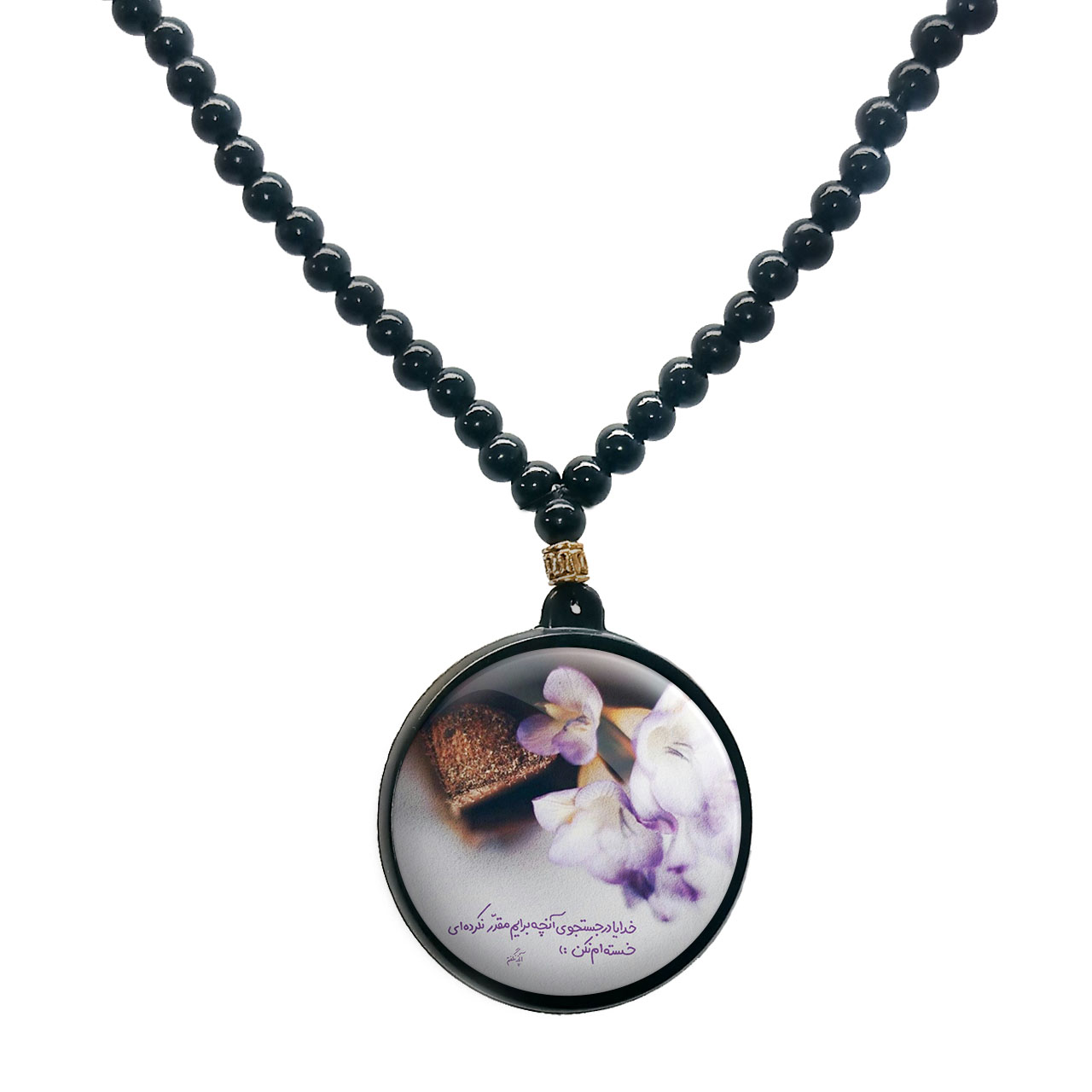 گردنبند پرمانه طرح خدا کد pmd.24319 مدل دو طرفه