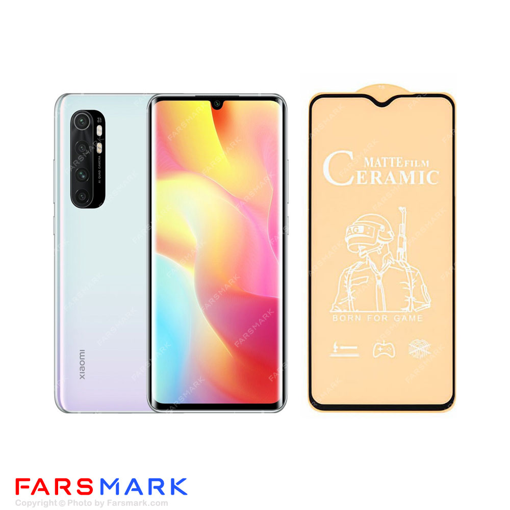 گلس سرامیکی مات گوشی شیائومی Xiaomi Mi Note 10 Lite