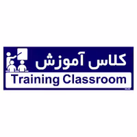 تابلو راهنمای اتاق مستر راد طرح کلاس آموزش کدTHO0253