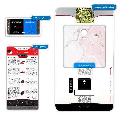 برچسب پوششی ماهوت مدل Blanco-Pink-Marble مناسب برای گوشی موبایل لنوو Vibe P1