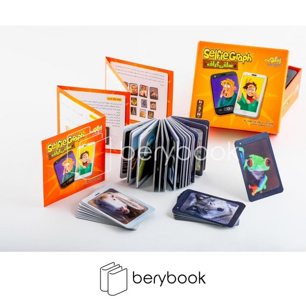 زینگو / بازی سلفی گراف