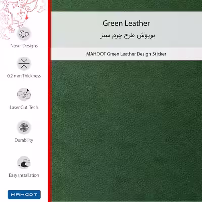 برچسب پوششی ماهوت مدل Green-Leather مناسب برای گوشی موبایل آنر X5