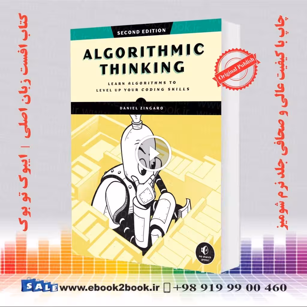 کتاب Algorithmic Thinking اثر Daniel Zingaro