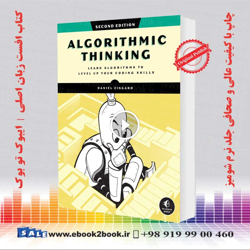 کتاب Algorithmic Thinking اثر Daniel Zingaro