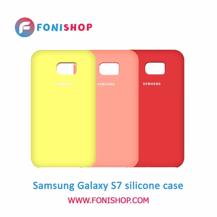 قاب سیلیکونی گوشی سامسونگ Samsung Galaxy S7 - G930