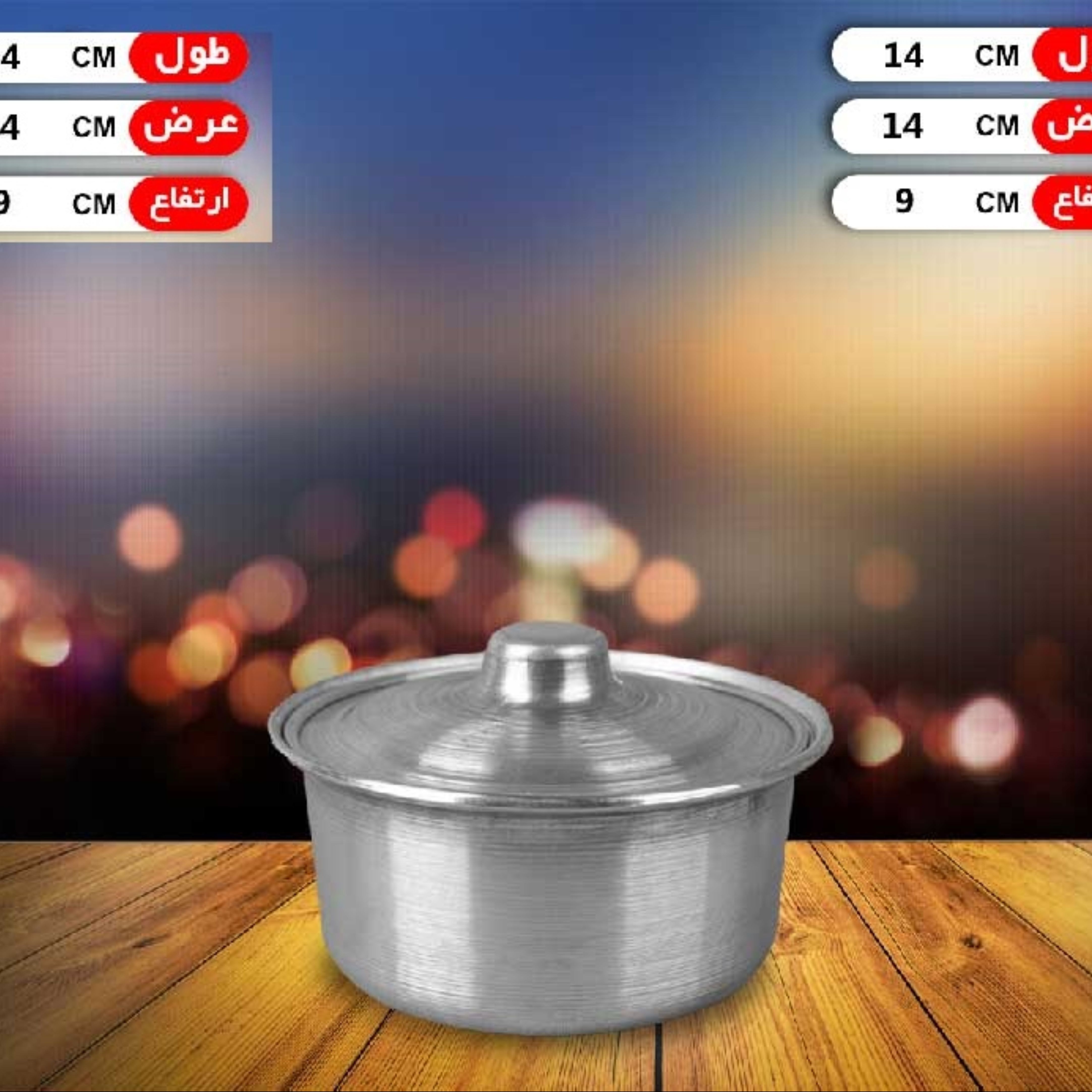 قابلمه دربدار روحی