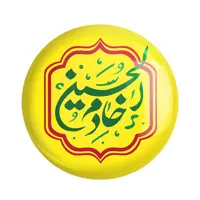 پیکسل خندالو مدل محرم و اربعین خادم الحسین کد 7495 بسته 49 عددی