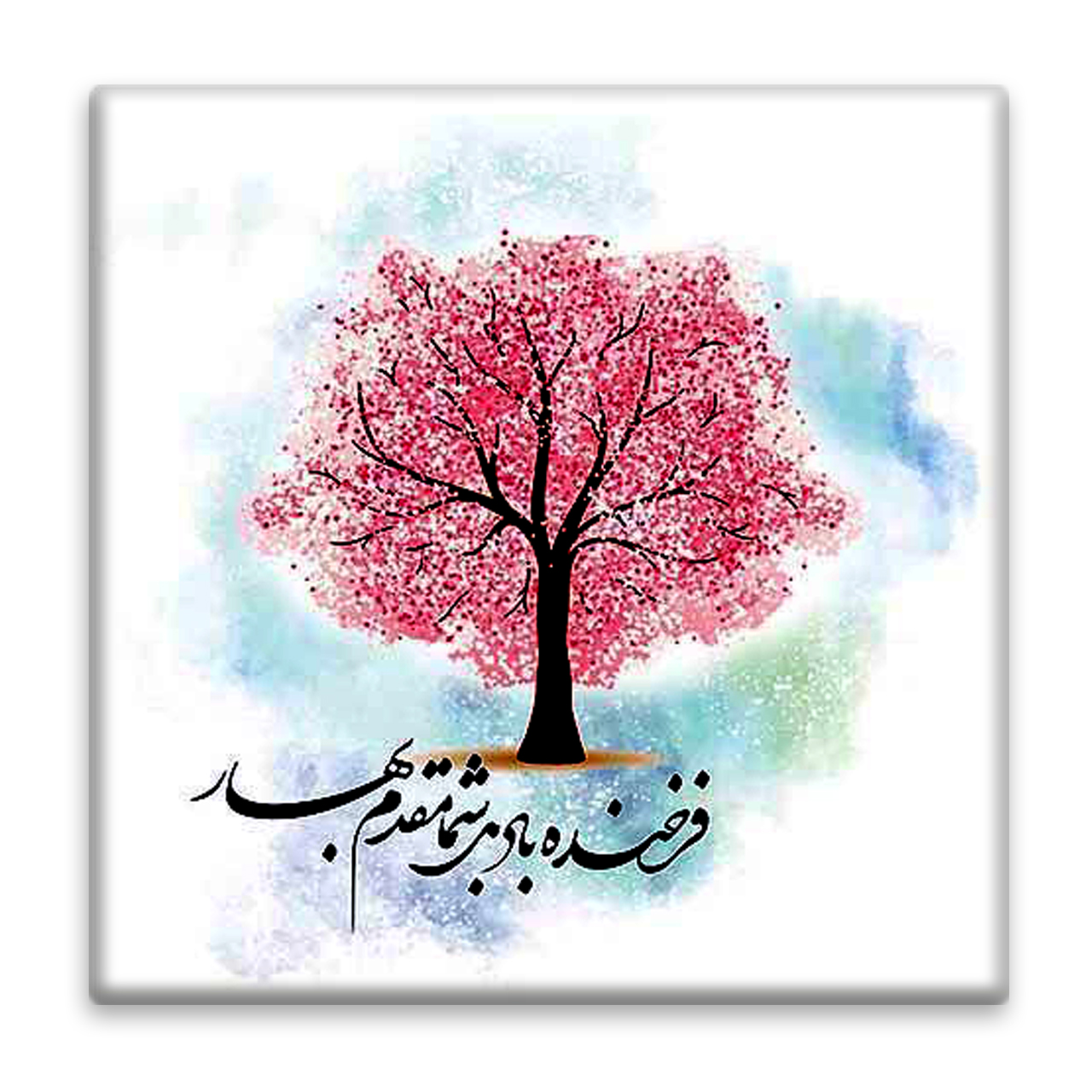 زیر لیوانی مدل نوروز کد 4631258_3218