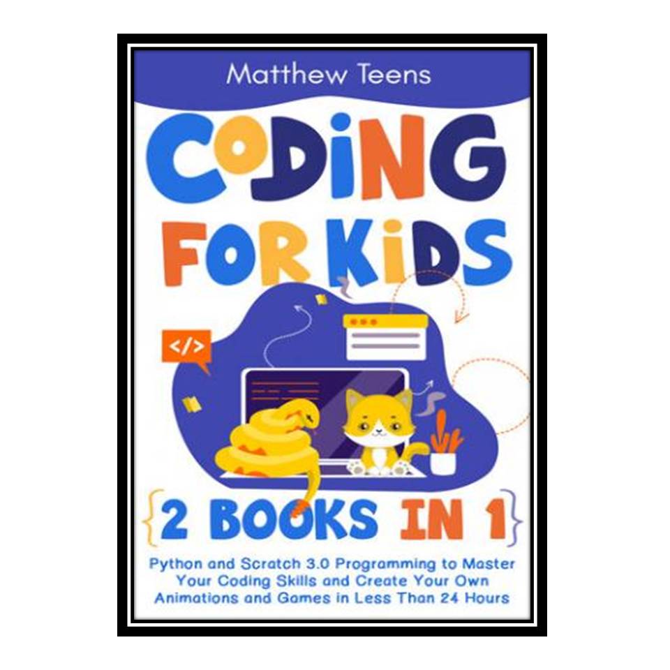 کتاب Coding for Kids: 2 Books in 1 اثر Matthew Teens انتشارات مؤلفین طلایی