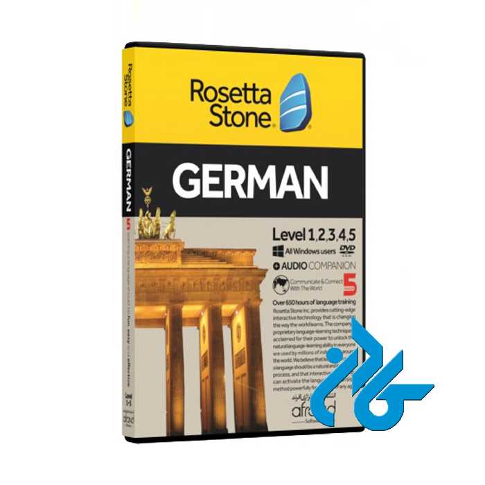 خودآموز زبان زبان آلمانی rosetta stone german | فروشگاه اینترنتی کادن