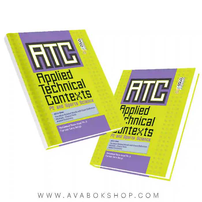 کتاب متون تخصصی کابردی در تربیت بدنی و علوم ورزشی ATC انتشارات حتمی