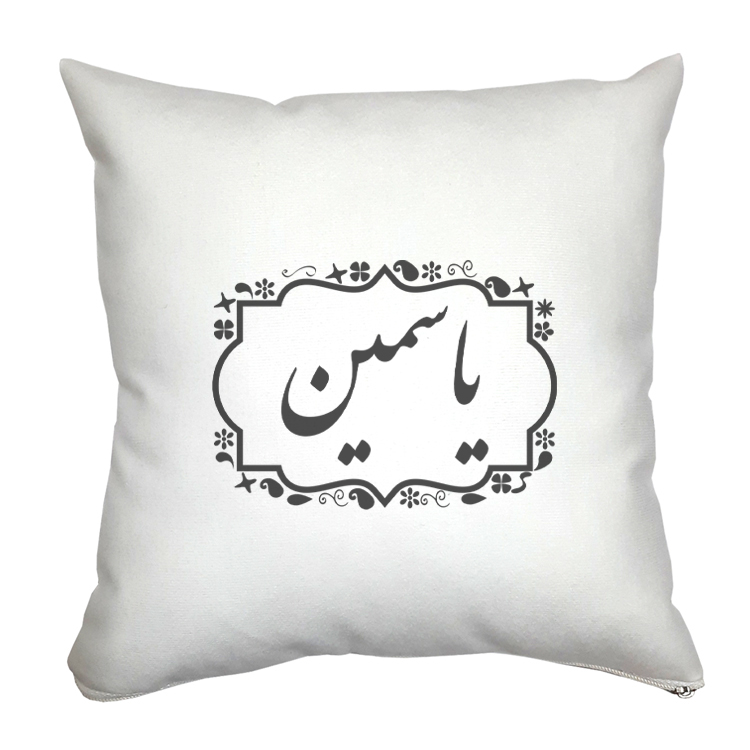 کوسن مدل یاسمین