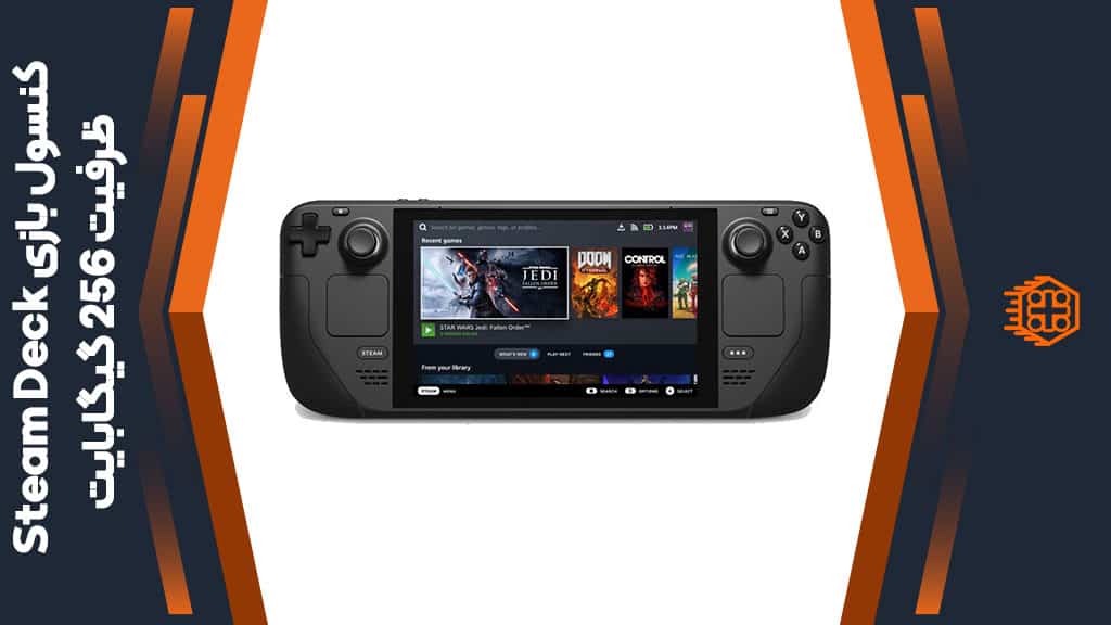 کنسول بازی Steam Deck – ظرفیت 256 گیگابایت