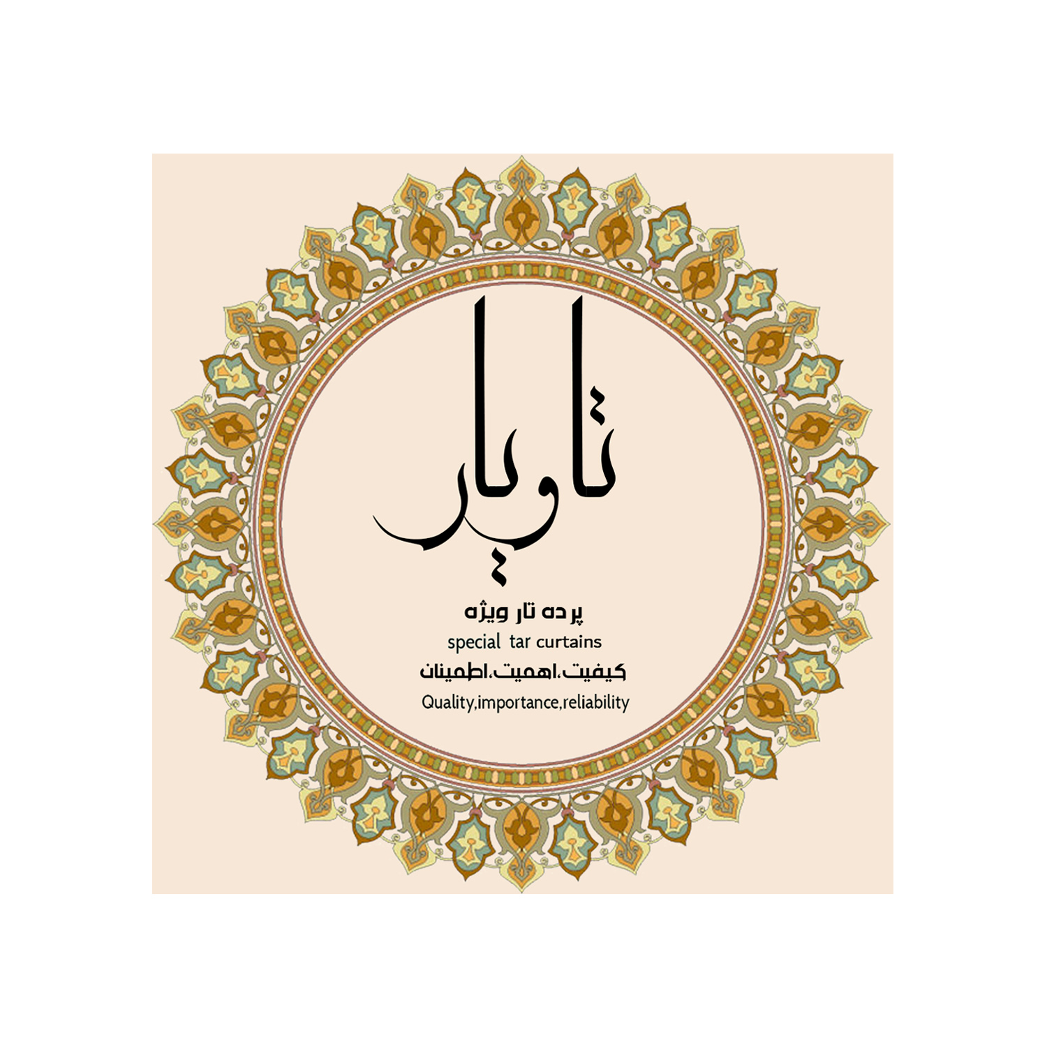 پرده تار تاویار مدل 6570