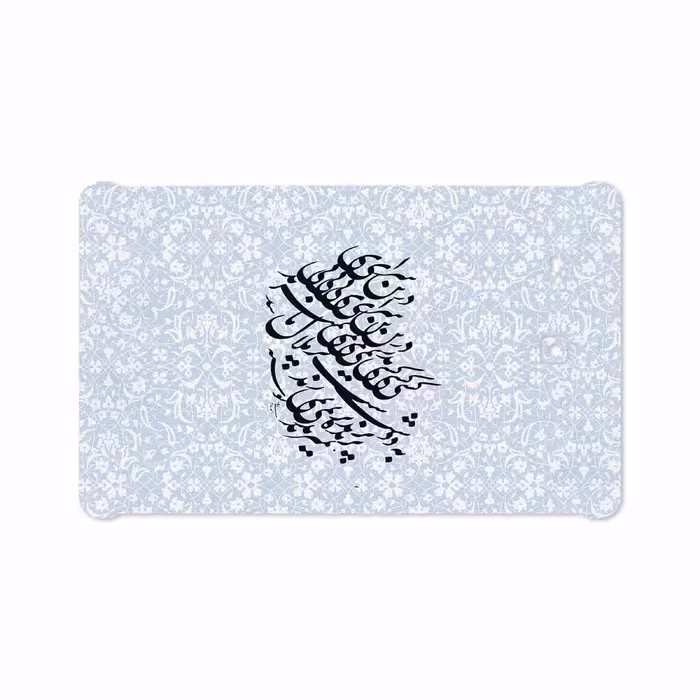 برچسب پوششی ماهوت مدل Nastaliq-4 مناسب برای تبلت سامسونگ Galaxy Tab E 9.6 2015 T560