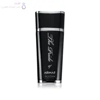 ادکلن آرماف د پراید آف آرماف مردانه | The Pride of Armaf For Men