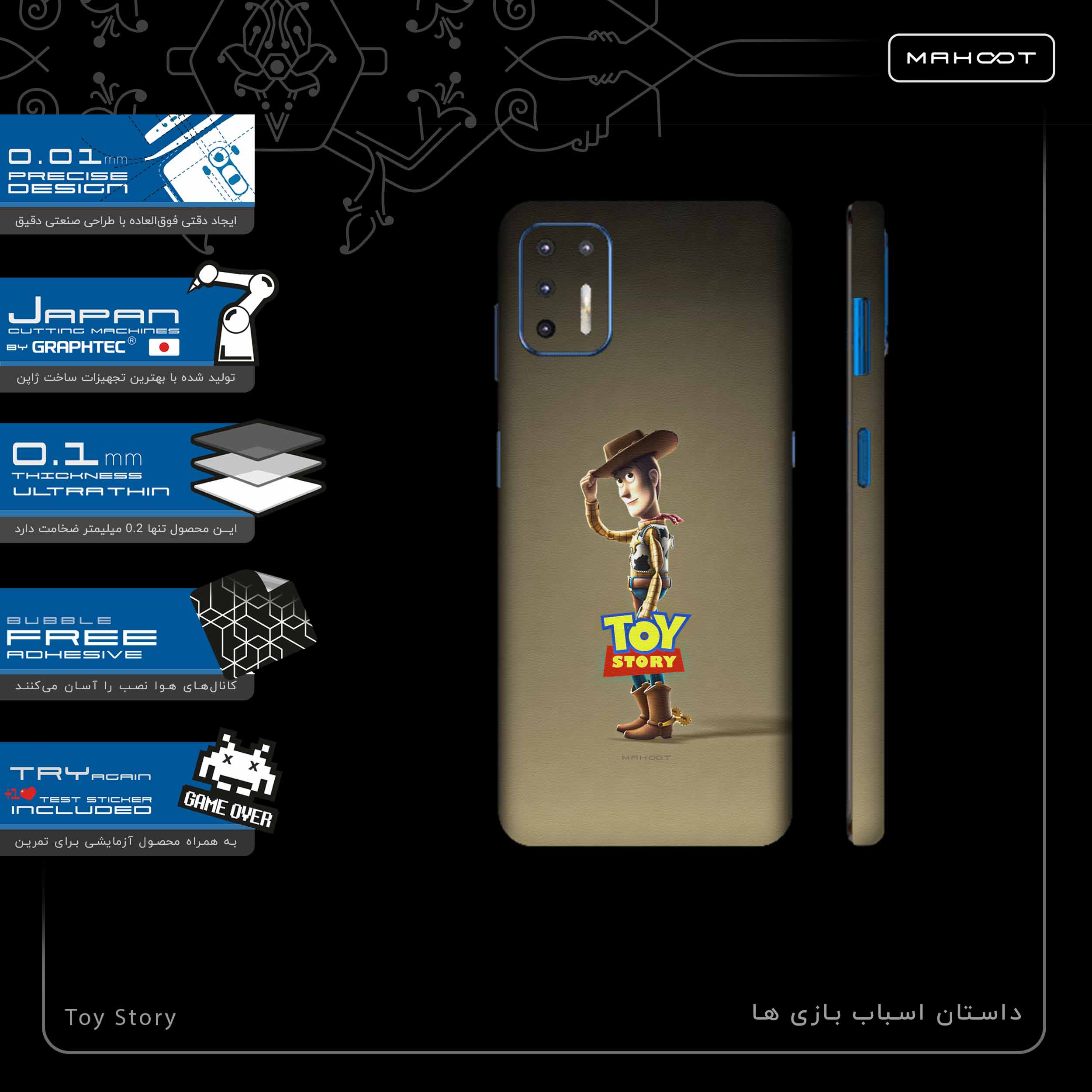 برچسب پوششی ماهوت مدل Toy Story-FullSkin مناسب برای گوشی موبایل موتورولا Moto G9 Plus