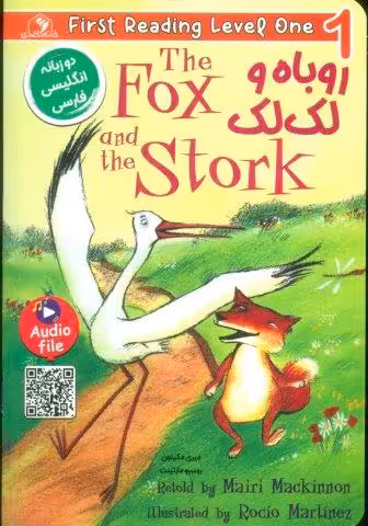 روباه و لک لک (THE FOX AND THE STORK:LEVEL 1)،(2زبانه)