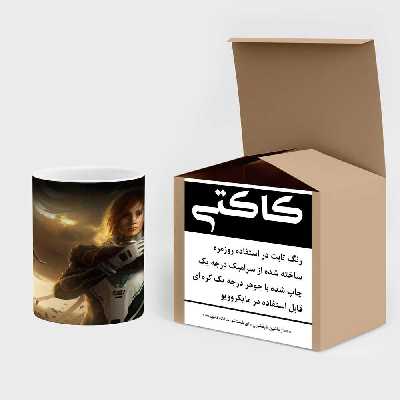 ماگ حرارتی کاکتی طرح انیمه مدل mgh12954